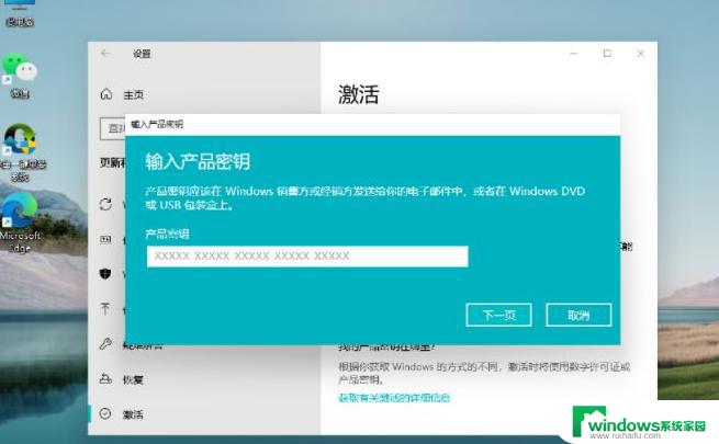 永久激活win11企业版密钥 win11永久激活码产品密钥