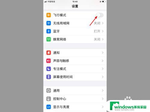 苹果手机的wifi功能打不开怎么回事 苹果手机wifi开关灰色无法切换的原因