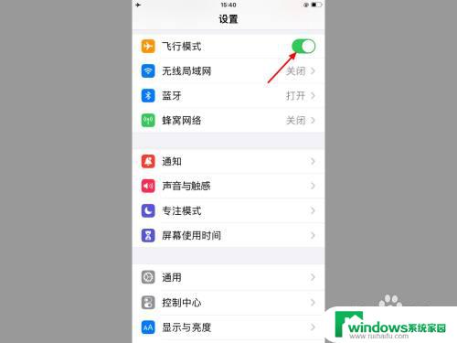 苹果手机的wifi功能打不开怎么回事 苹果手机wifi开关灰色无法切换的原因