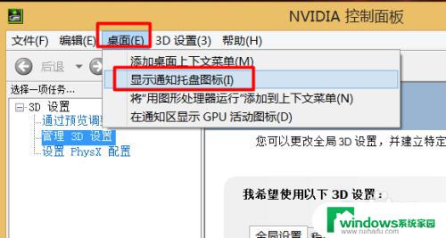 英伟达驱动自动更新怎么关闭？教你一招有效的方法！