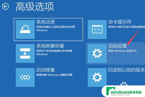 win10 欢迎界面 win10开机卡在欢迎界面进不去桌面怎么办