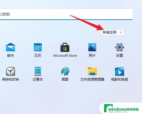 Windows11计算器在哪里？完全指南与教程