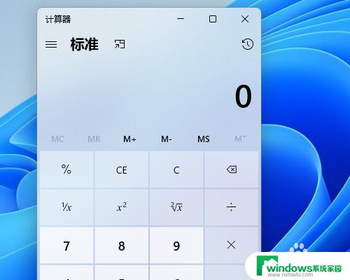 Windows11计算器在哪里？完全指南与教程