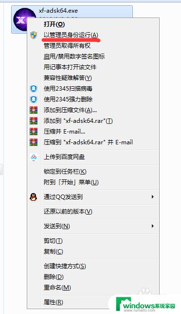 autocad2016注册机怎么用啊 如何使用 AutoCAD 注册机进行激活（详细教程）