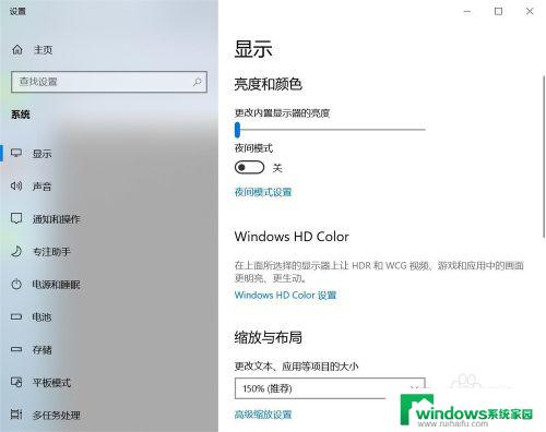 win10 cmd打开设置 如何使用命令行打开win10显示设置