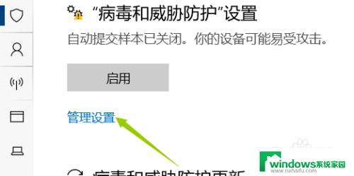 怎么关掉电脑的安全防护？一步步教你关闭电脑的安全防护