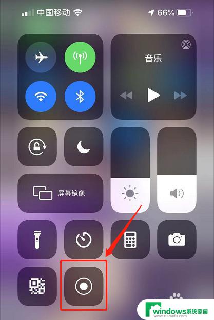 ios屏幕录制打开麦克风会录自己声音吗 iPhone录屏时如何开启麦克风录制声音