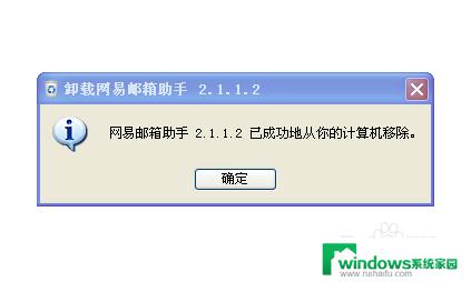 该文件缺失或损坏尝试重新安装程序 如何修复缺失或损坏的文件问题