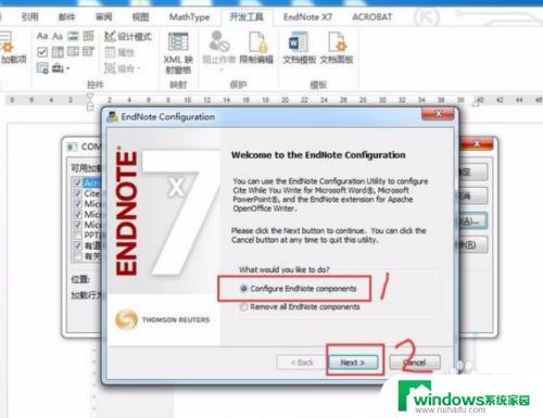 endnote和word怎么连接 Endnote和Word的协作步骤