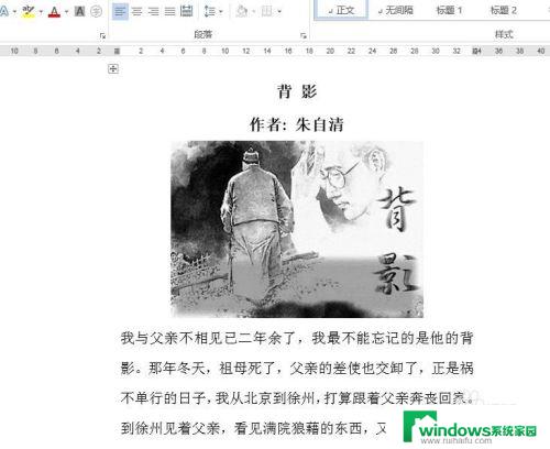 如何将word文档中的图片提取出来 怎样将Word文档中的图片提取出来