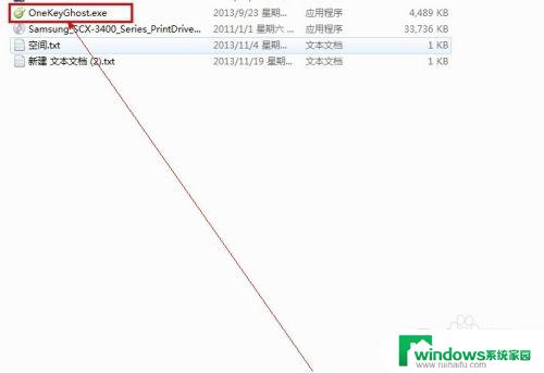 Windows 7可以改Windows XP吗？如何升级操作系统