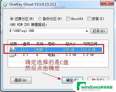 Windows 7可以改Windows XP吗？如何升级操作系统