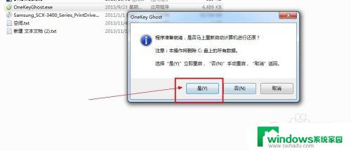 Windows 7可以改Windows XP吗？如何升级操作系统