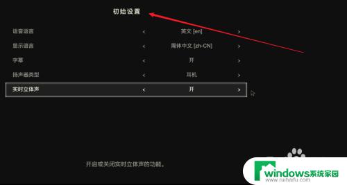 生化危机2怎么删除存档 生化危机2重制版存档删除方法