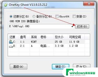 Windows 7可以改Windows XP吗？如何升级操作系统