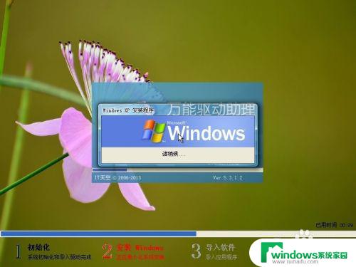 Windows 7可以改Windows XP吗？如何升级操作系统