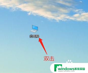 windows10怎么查找共享电脑 Win10中如何寻找局域网中的共享资源