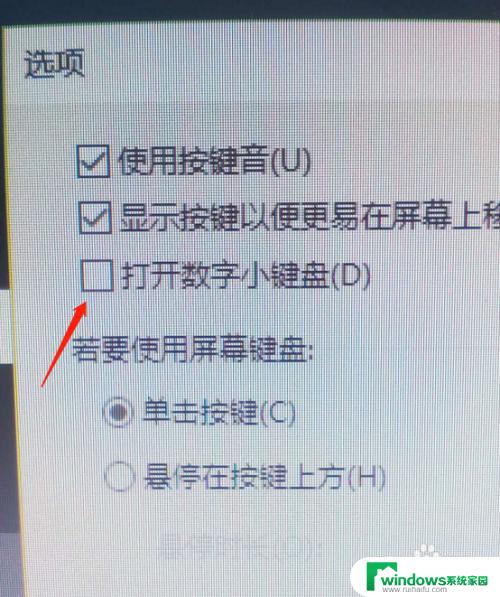 键盘打字字母变数字了 为什么笔记本电脑键盘输入字母变成数字