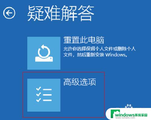 Windows 11怎么进安全模式？快速了解进入安全模式的方法