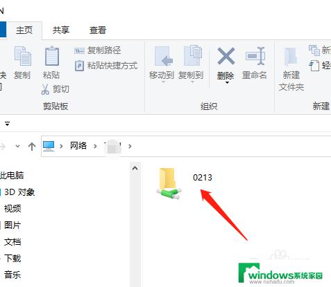 windows10怎么查找共享电脑 Win10中如何寻找局域网中的共享资源