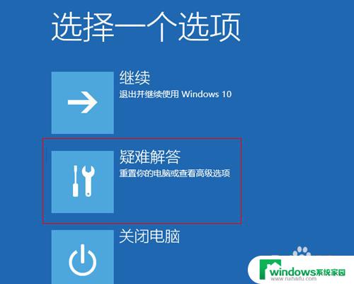 Windows 11怎么进安全模式？快速了解进入安全模式的方法