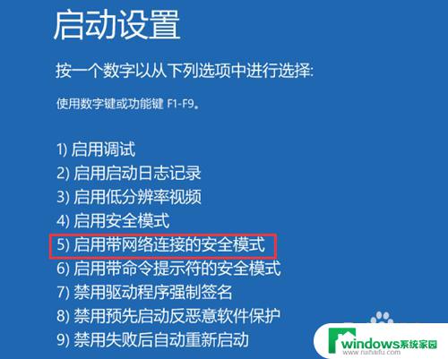 Windows 11怎么进安全模式？快速了解进入安全模式的方法