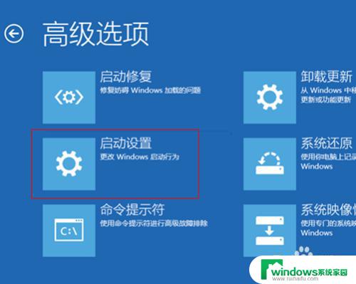 Windows 11怎么进安全模式？快速了解进入安全模式的方法