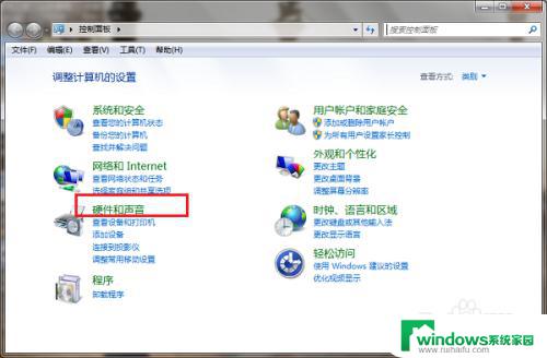 win7哪里设置鼠标 Win7系统鼠标设置方法