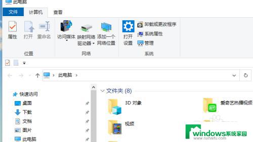 windows10怎么查找共享电脑 Win10中如何寻找局域网中的共享资源