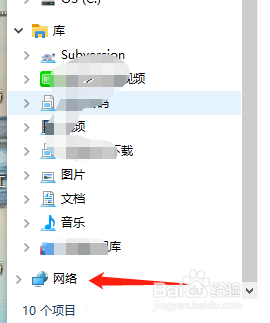 windows10怎么查找共享电脑 Win10中如何寻找局域网中的共享资源