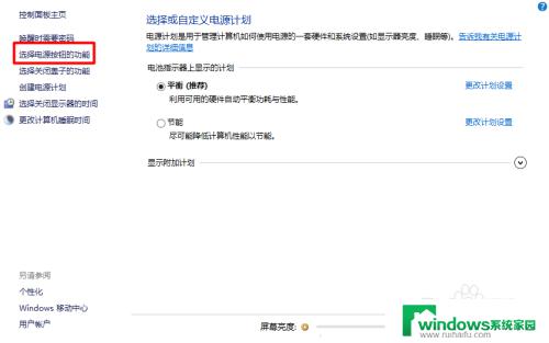 windows快速启动怎么关闭 Windows 10如何关闭快速启动功能