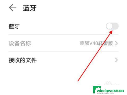 韶音蓝牙耳机怎么连接手机 韶音骨传导耳机蓝牙配对方法