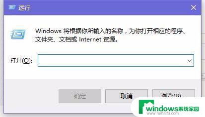 win10设置软件禁止联网 win10如何禁止特定程序联网