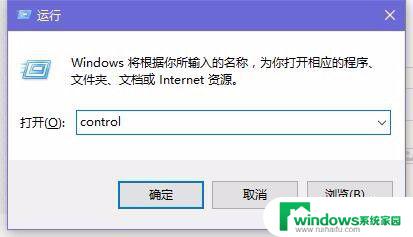 win10设置软件禁止联网 win10如何禁止特定程序联网