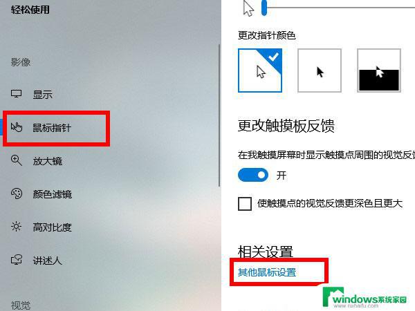 罗技G502SE如何调整鼠标速度？简单易懂的设置教程！