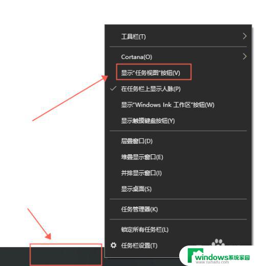 win10创建第二个桌面 Win10如何开启多个电脑桌面