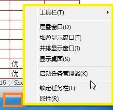 怎么从任务栏创建快捷方式到桌面 如何在Windows任务栏添加桌面快捷方式