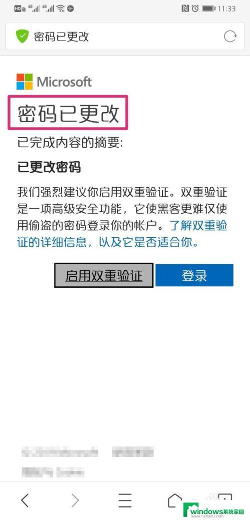 win10忘记电脑密码如何找回 win10开机密码忘记了怎么找回