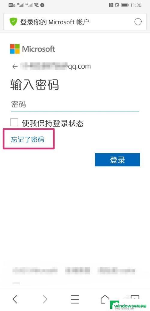 win10忘记电脑密码如何找回 win10开机密码忘记了怎么找回