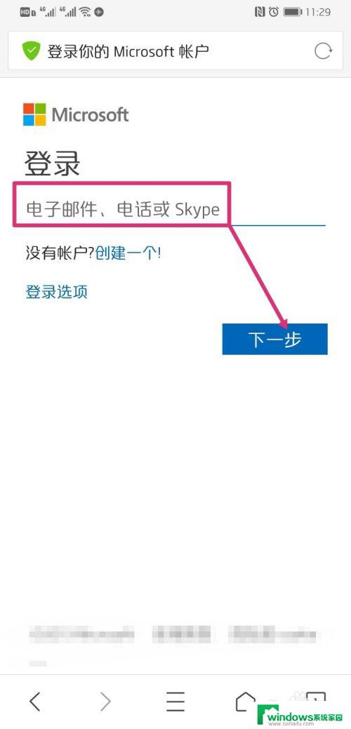 win10忘记电脑密码如何找回 win10开机密码忘记了怎么找回