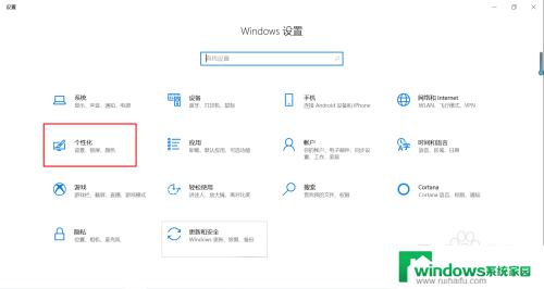 win我的电脑怎么弄到桌面 Win10系统如何将我的电脑（此电脑）添加到桌面