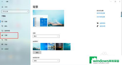 win我的电脑怎么弄到桌面 Win10系统如何将我的电脑（此电脑）添加到桌面