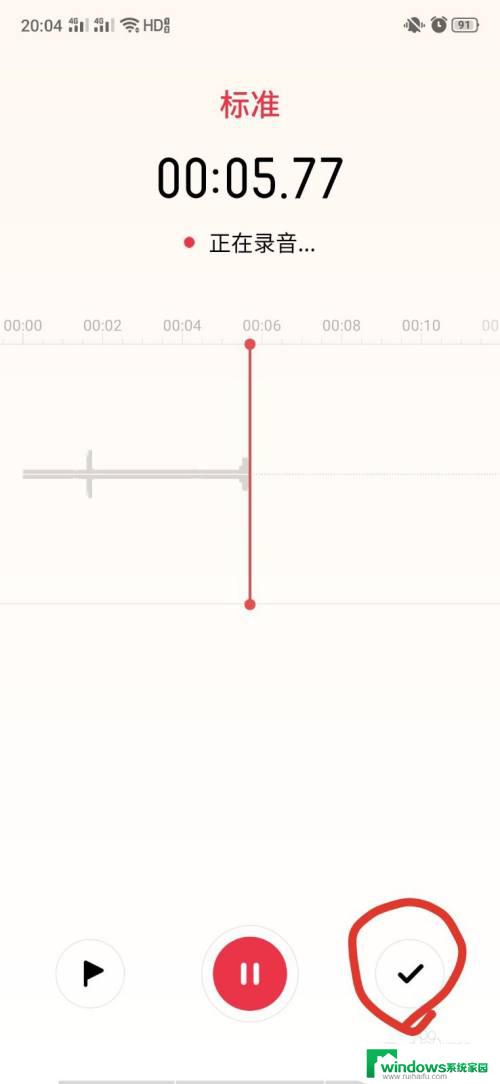 自己录的声音怎么设置成闹钟？快速实现个性化闹钟设置方法！