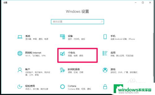 更新window10系统后电脑变慢了 解决Win10系统升级后电脑变慢的方法