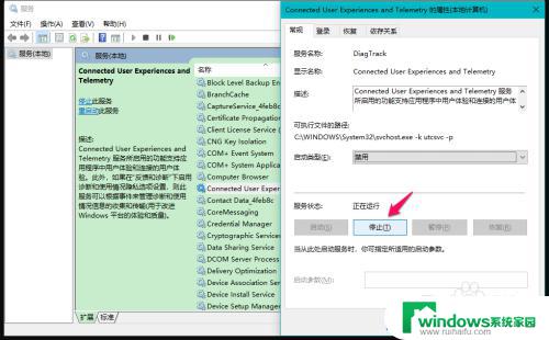 更新window10系统后电脑变慢了 解决Win10系统升级后电脑变慢的方法