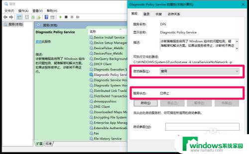 更新window10系统后电脑变慢了 解决Win10系统升级后电脑变慢的方法