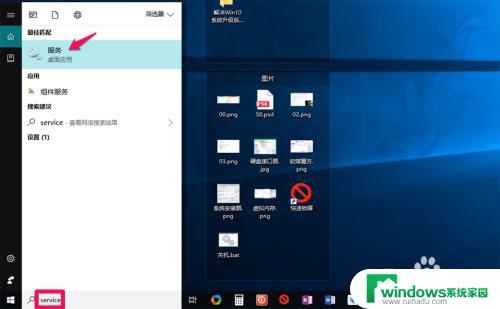 更新window10系统后电脑变慢了 解决Win10系统升级后电脑变慢的方法