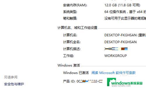 win10桌面电脑图标 Win10桌面如何设置显示我的电脑图标