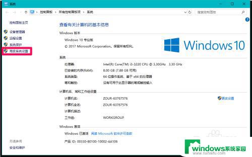 更新window10系统后电脑变慢了 解决Win10系统升级后电脑变慢的方法