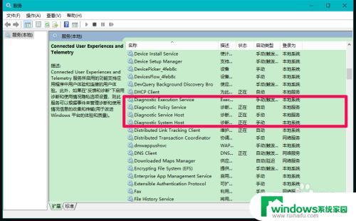 更新window10系统后电脑变慢了 解决Win10系统升级后电脑变慢的方法